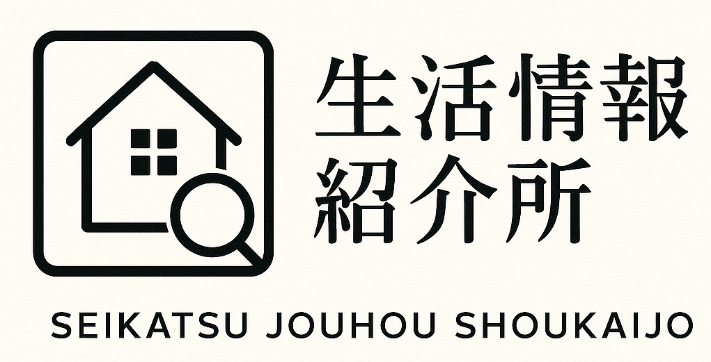 エンタメ情報紹介所